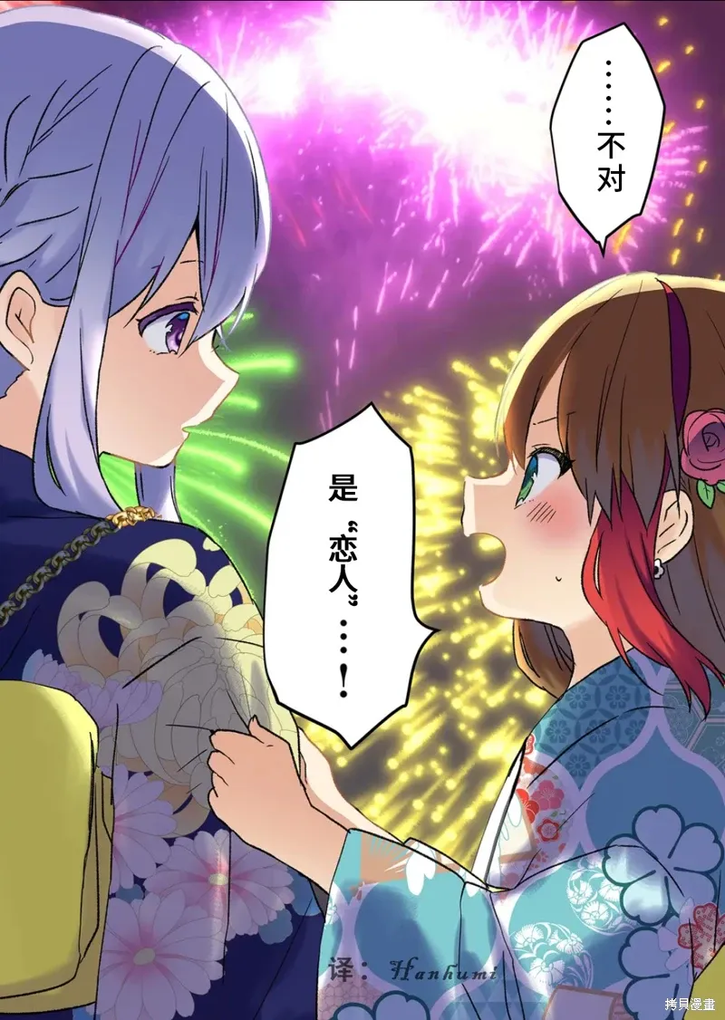 第40话 第1页