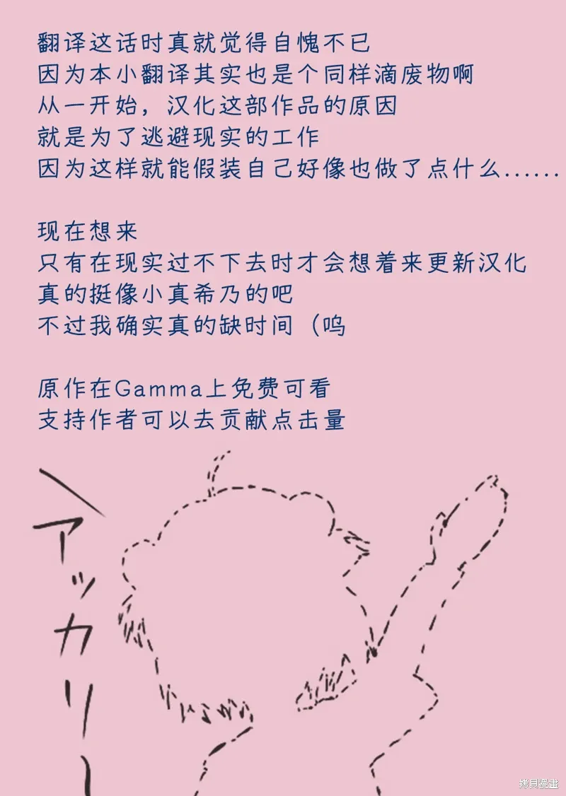 第40话 第16页