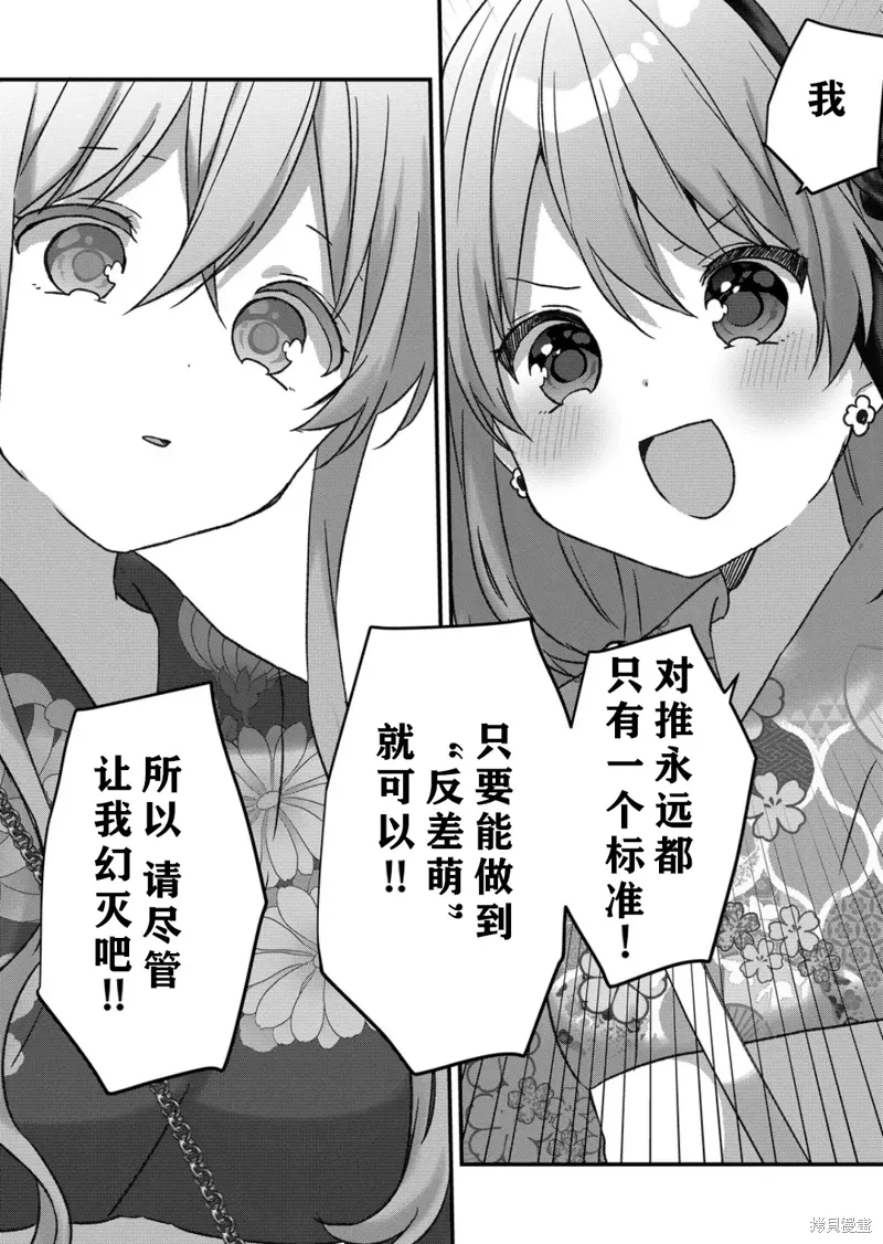 第41话 第11页