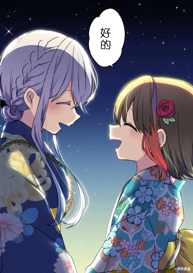 第41话 第13页
