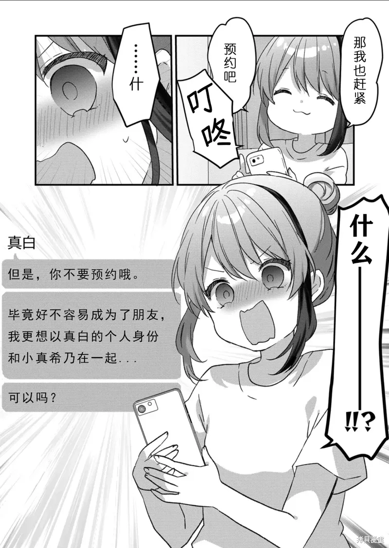第41话 第15页