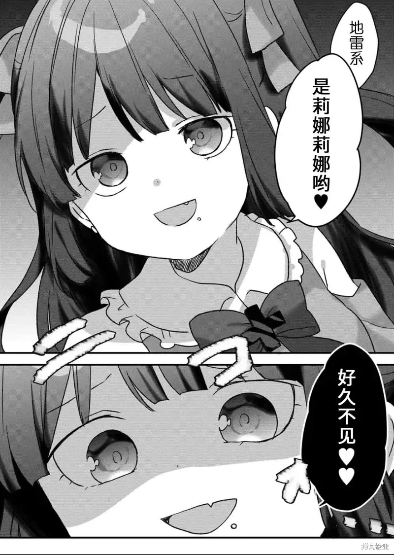第43话 第13页