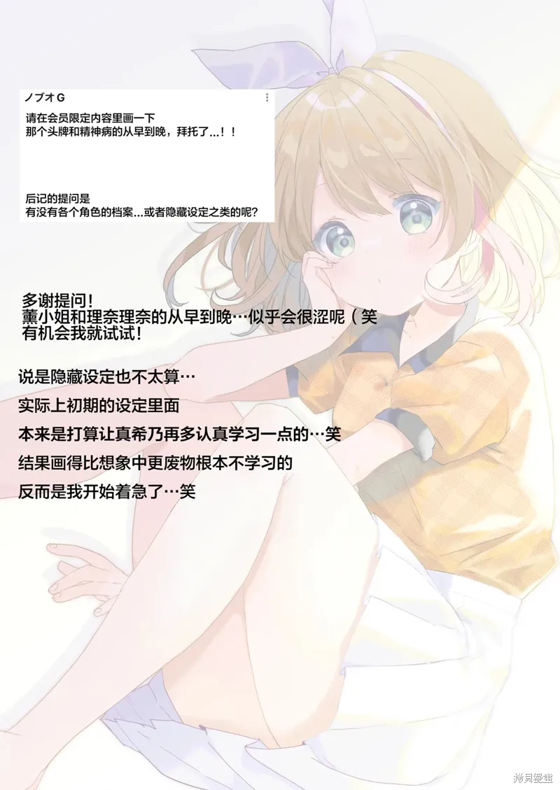 第46话 第16页