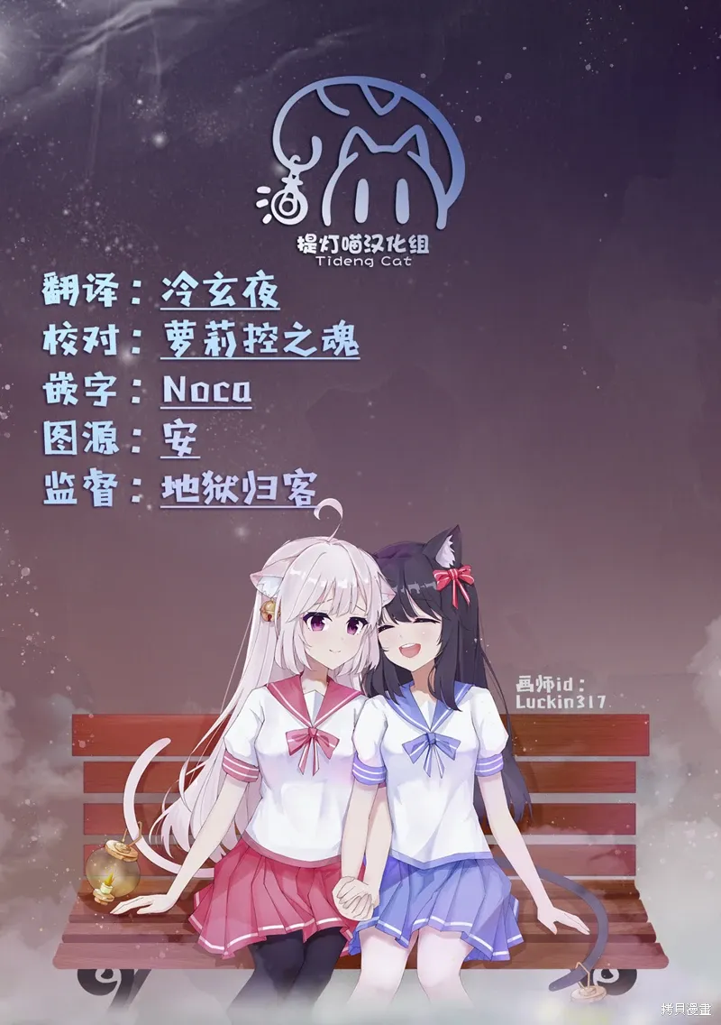 第46话 第17页