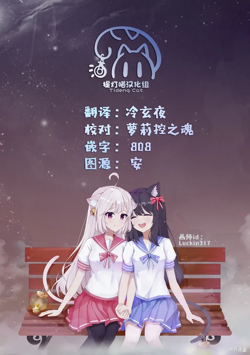 第48话 第17页