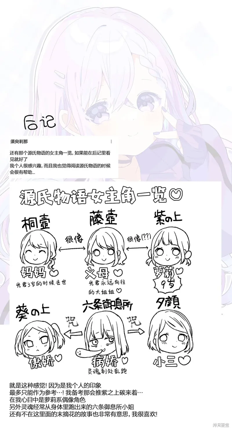 第49话 第17页