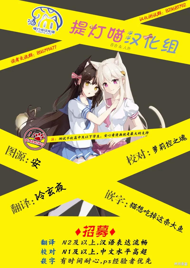 第49话 第18页