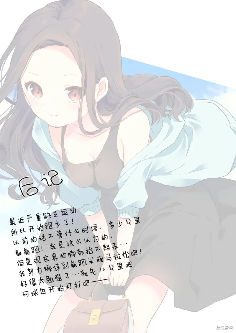 第51话 第16页