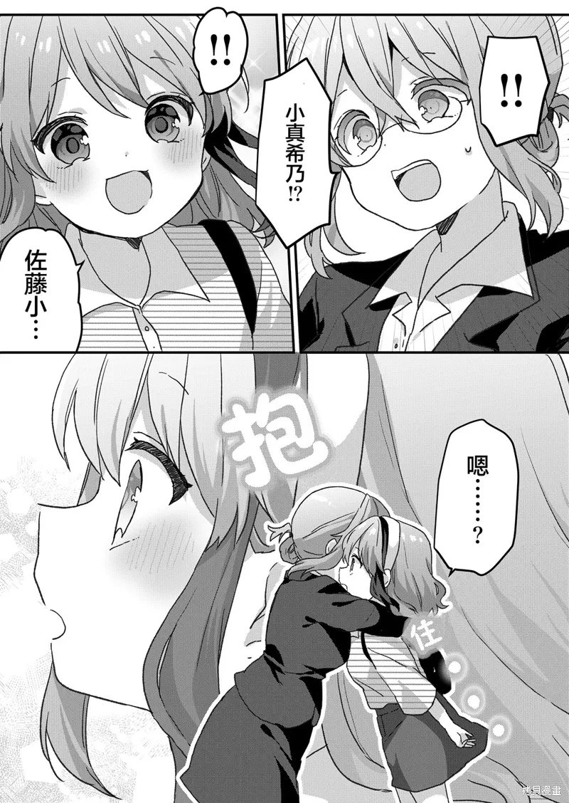 第55话 第16页