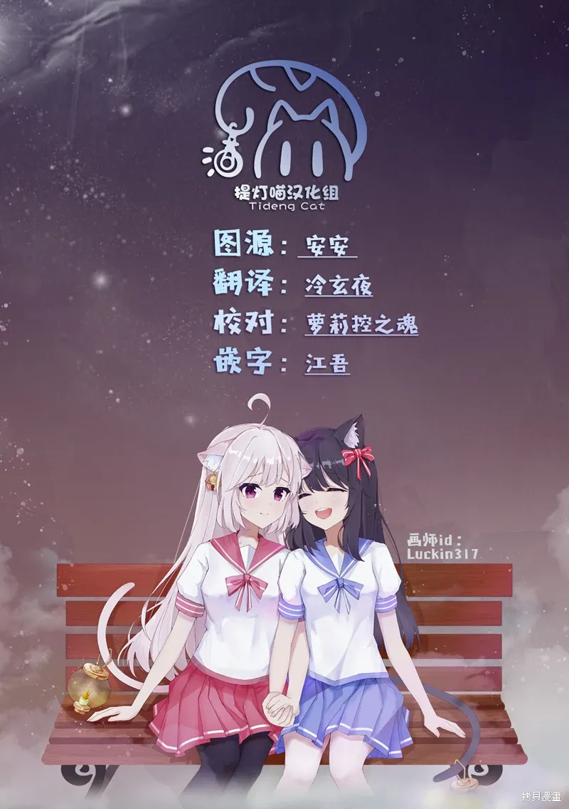 第55话 第18页