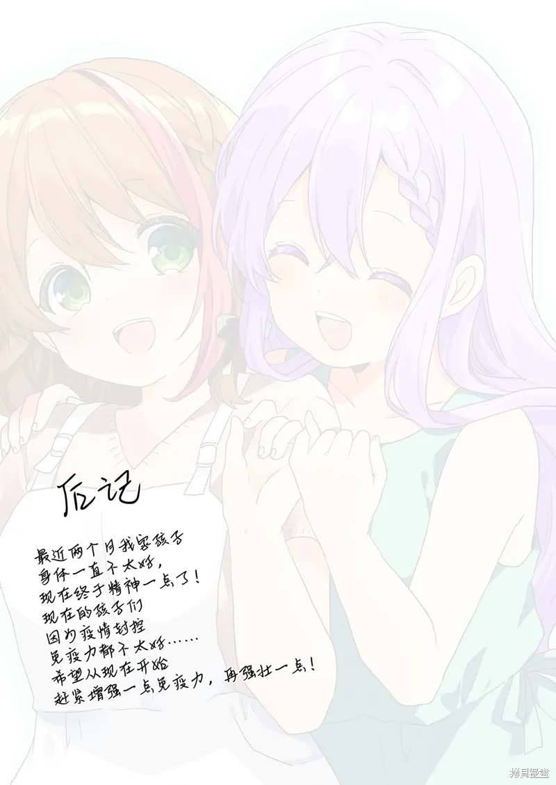第57话 第15页