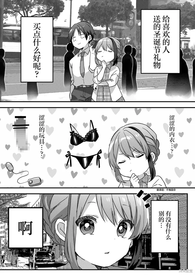 第58话 第6页