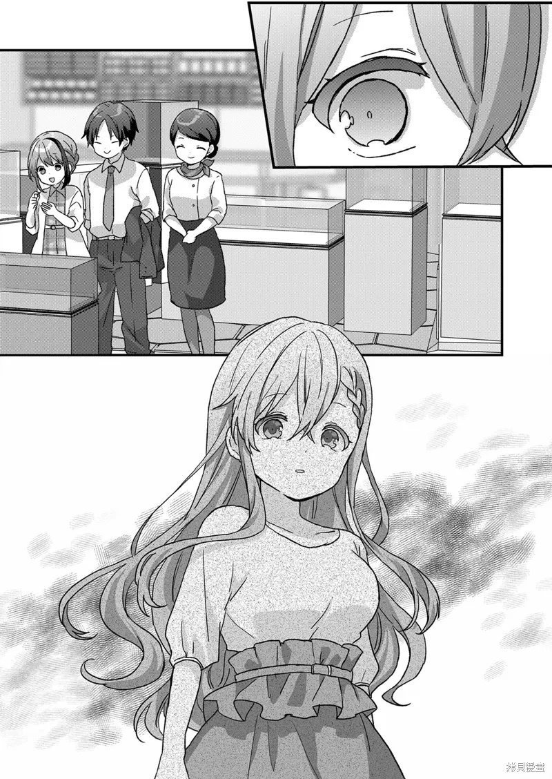 第58话 第8页