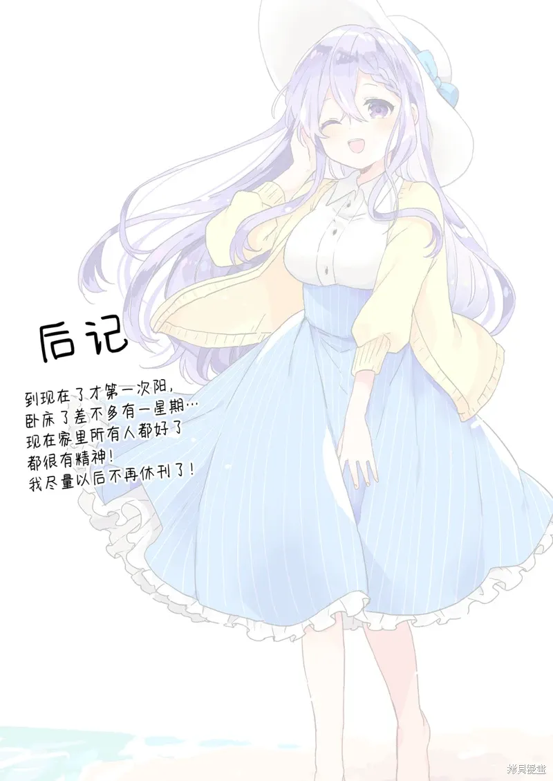 第58话 第15页