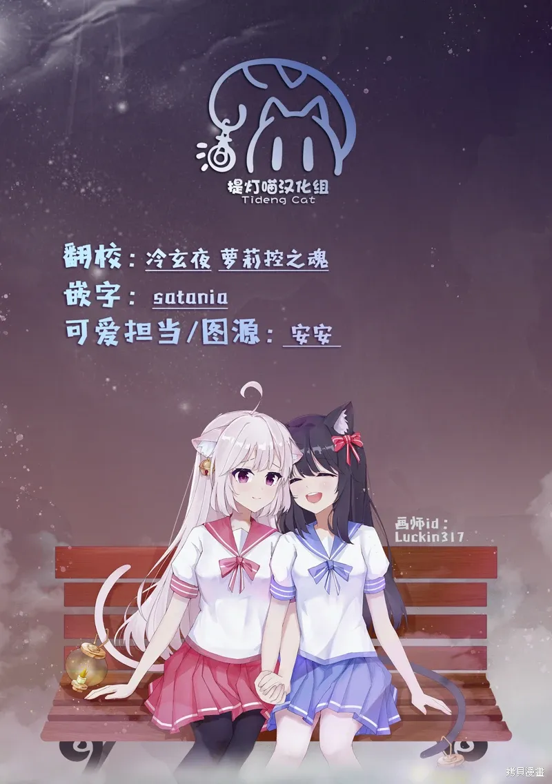 第59话 第19页