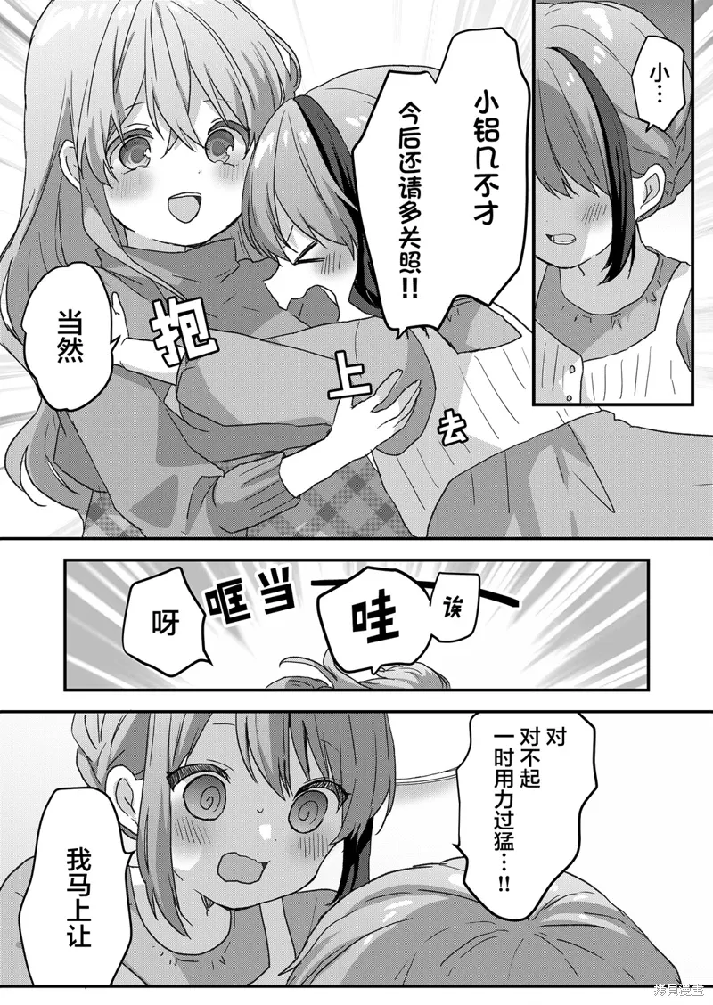 第62话 第9页