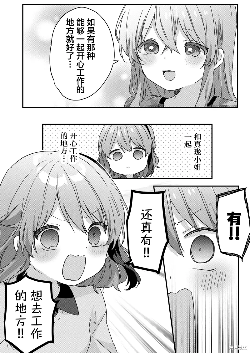 第63话 第13页