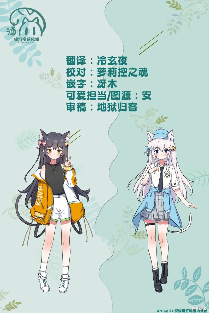 第63话 第16页