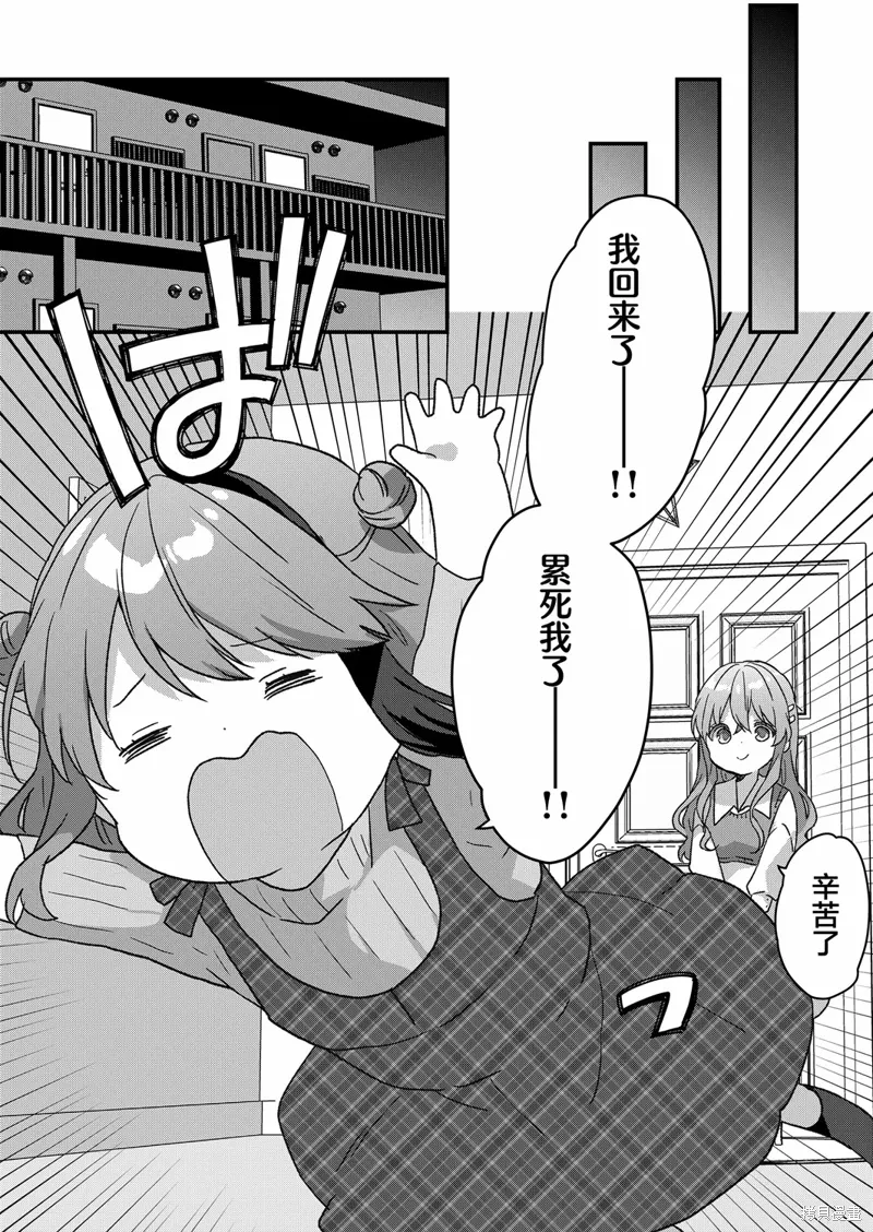 第64话 第7页