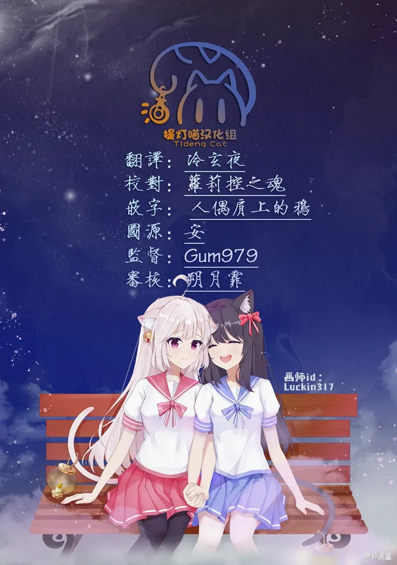 第64话 第18页