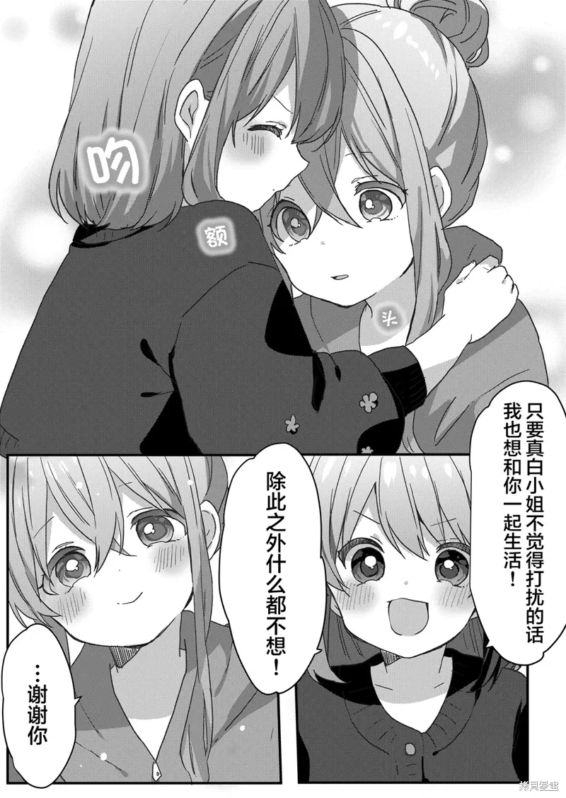 第65话 第14页