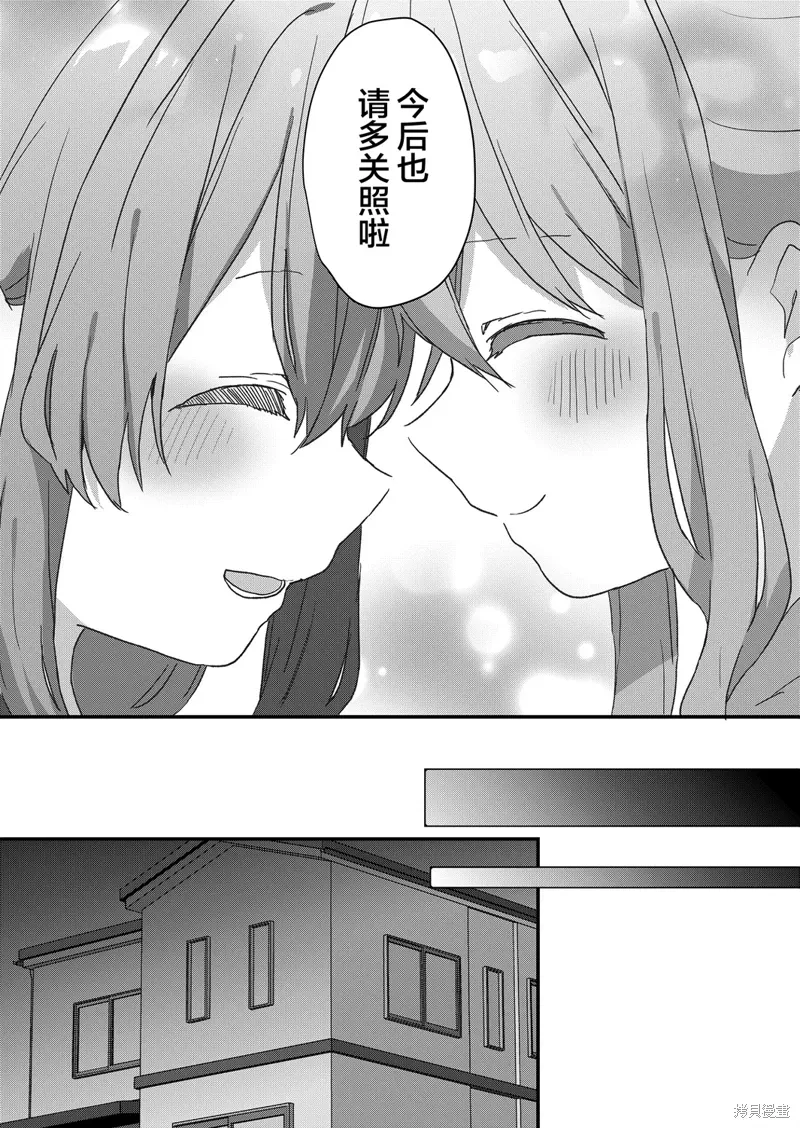 第65话 第15页