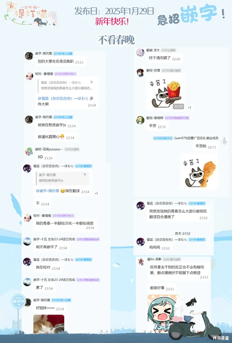 第66话 第18页