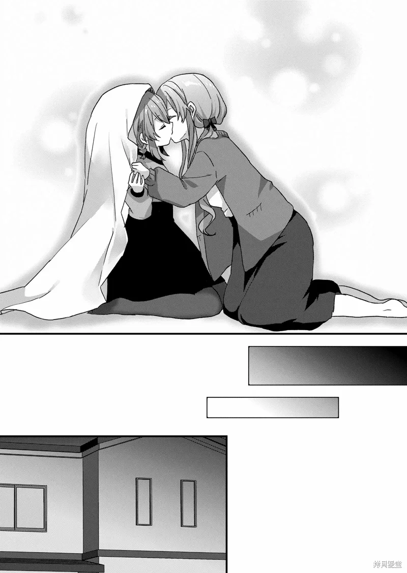 第67话 第7页