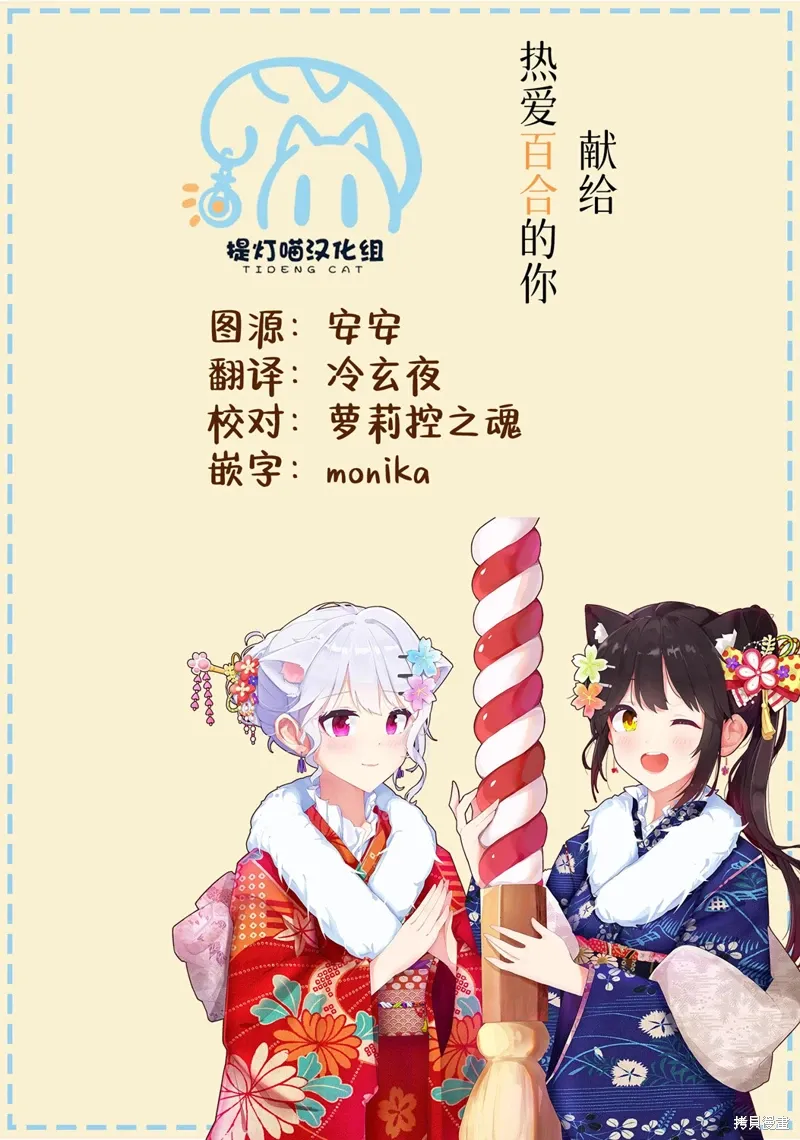 第68话 第17页
