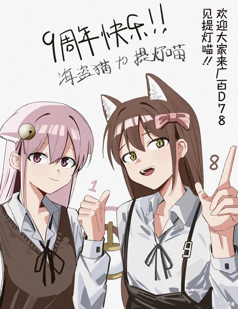 第68话 第18页