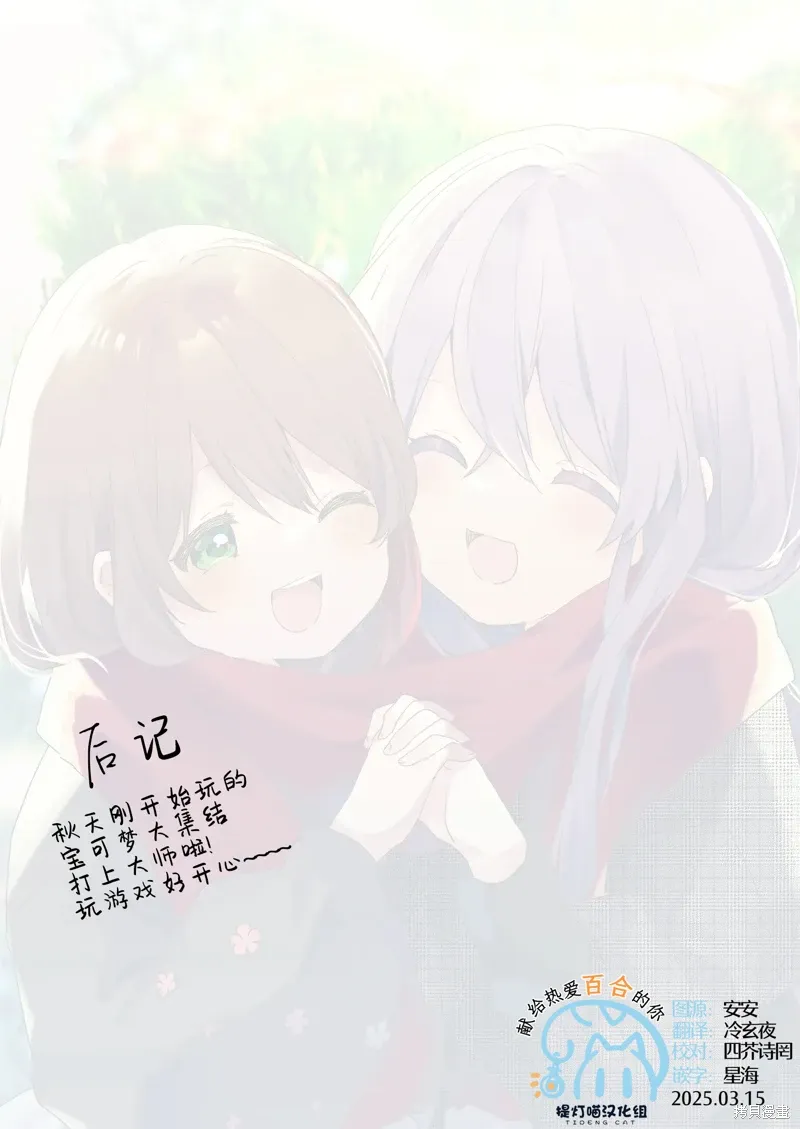 第69话 第18页