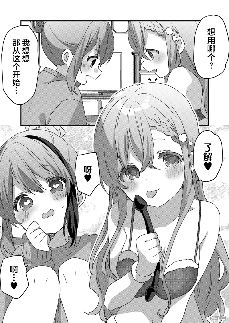 第71话 第13页