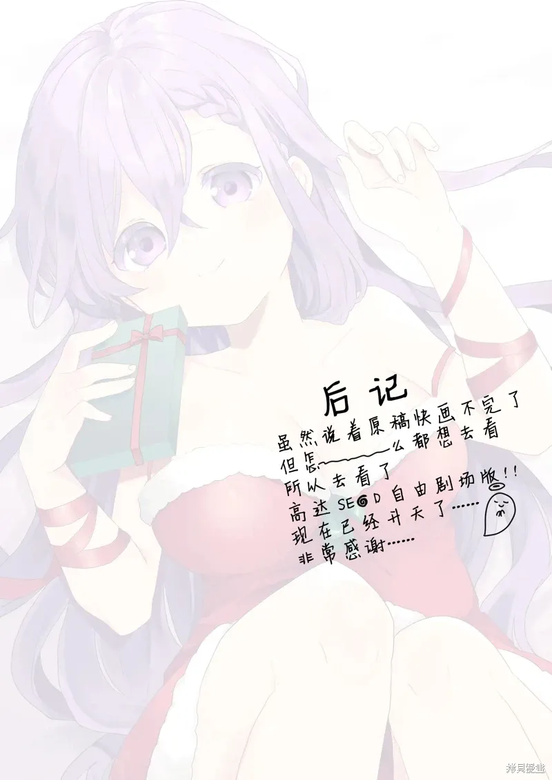 第71话 第15页