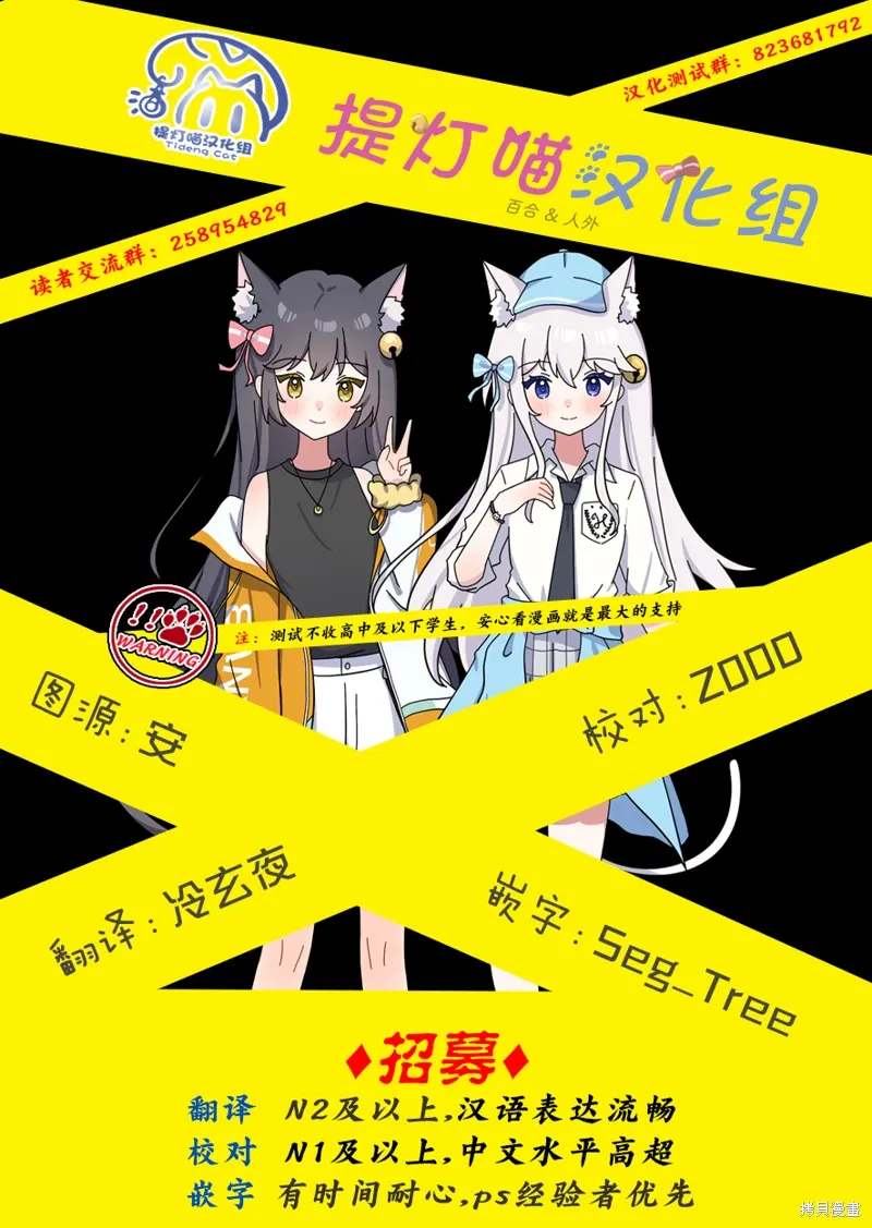 第71话 第16页
