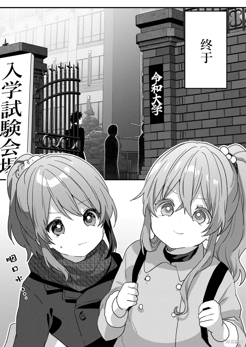 第72话 第15页