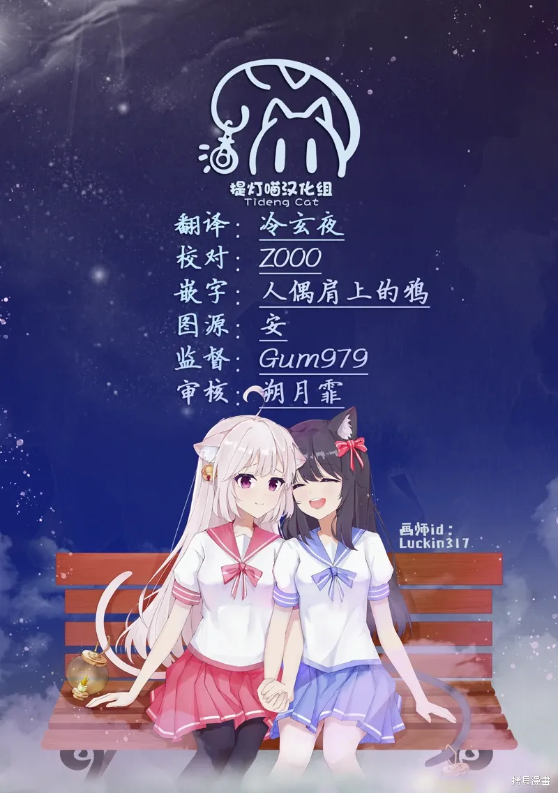 第73话 第18页