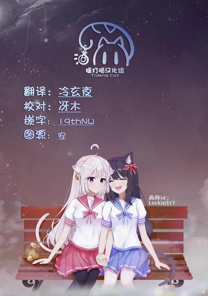 第74话 第15页