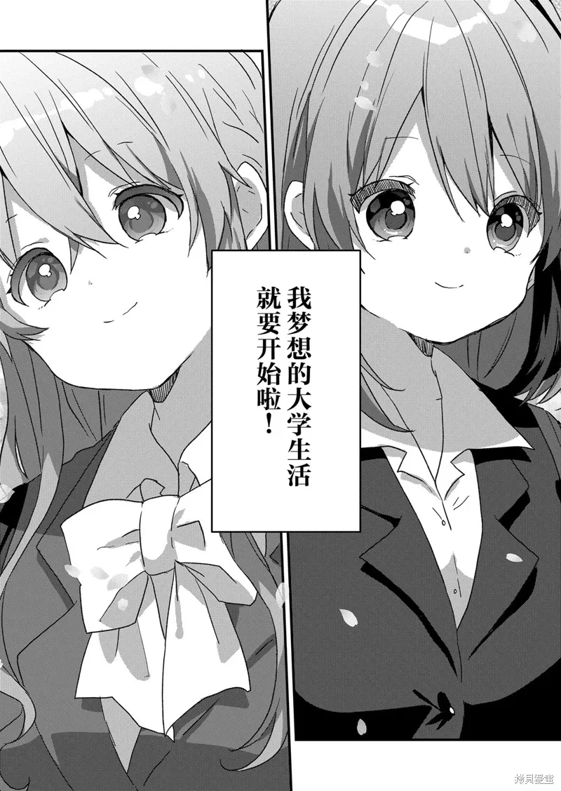 第75话 第12页