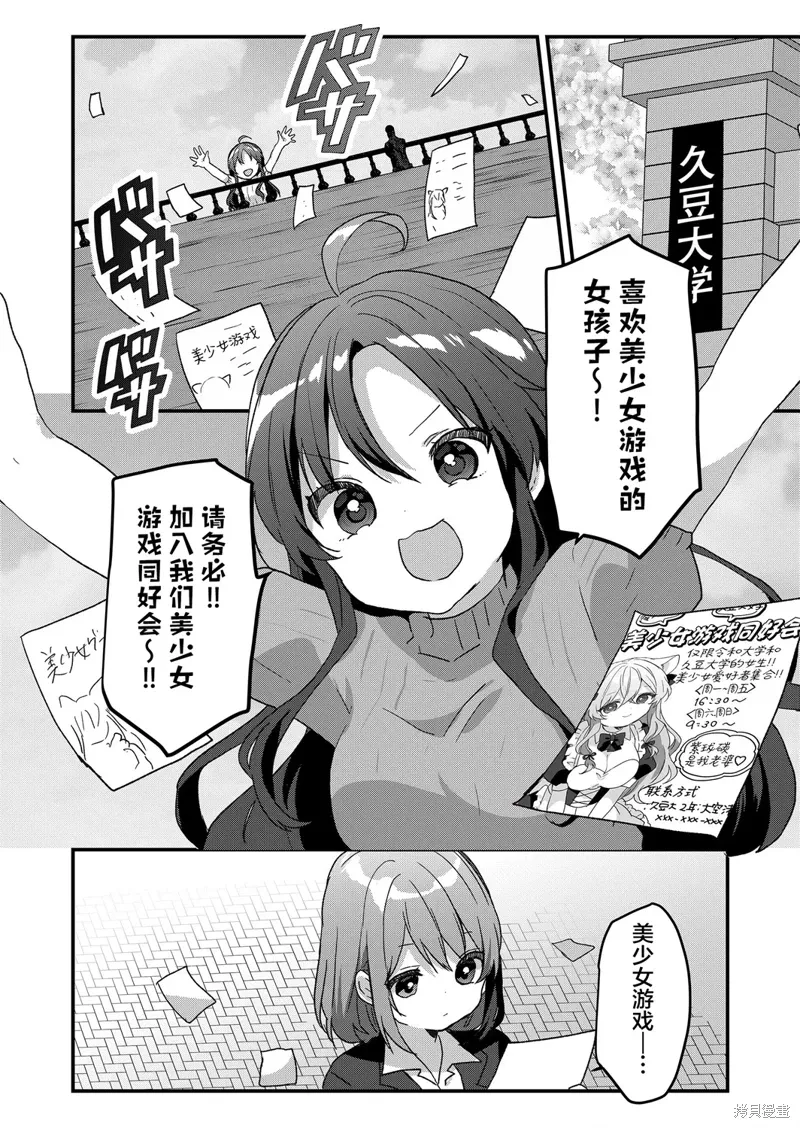 第75话 第15页