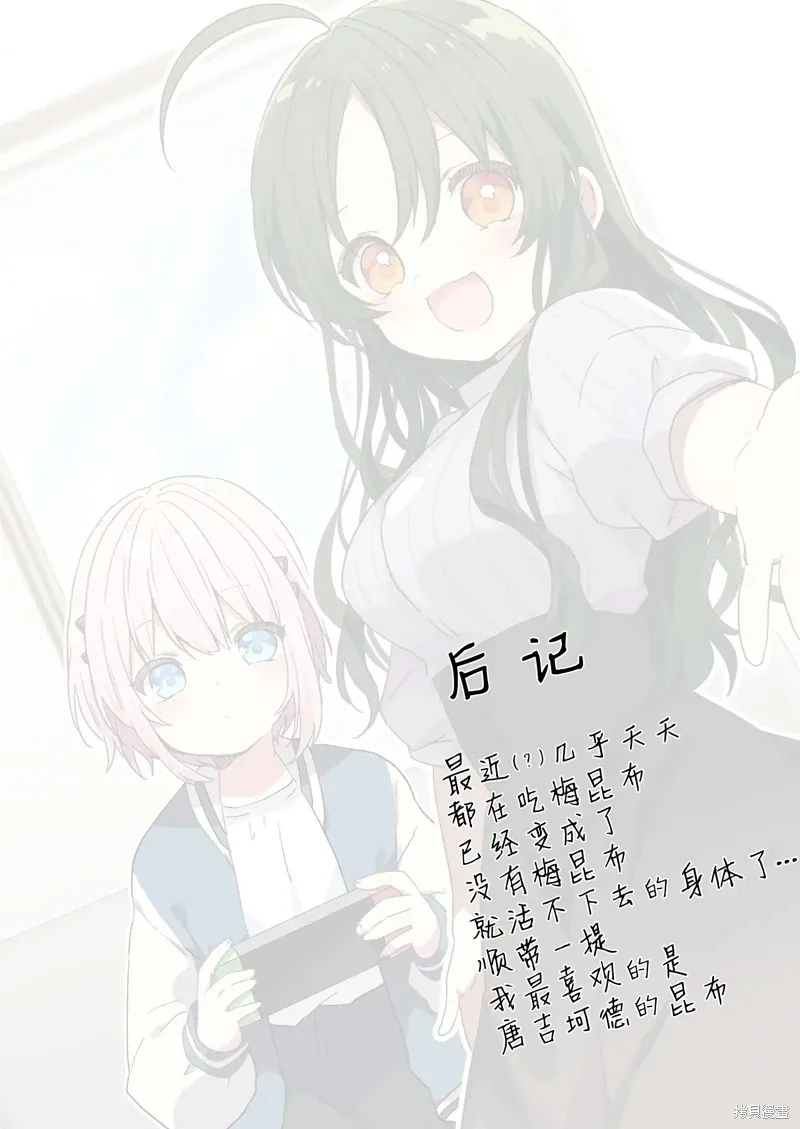 第76话 第14页