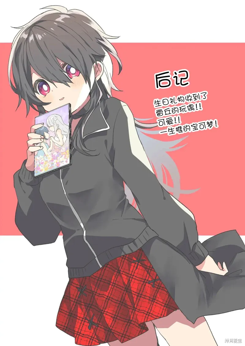 第78话 第17页