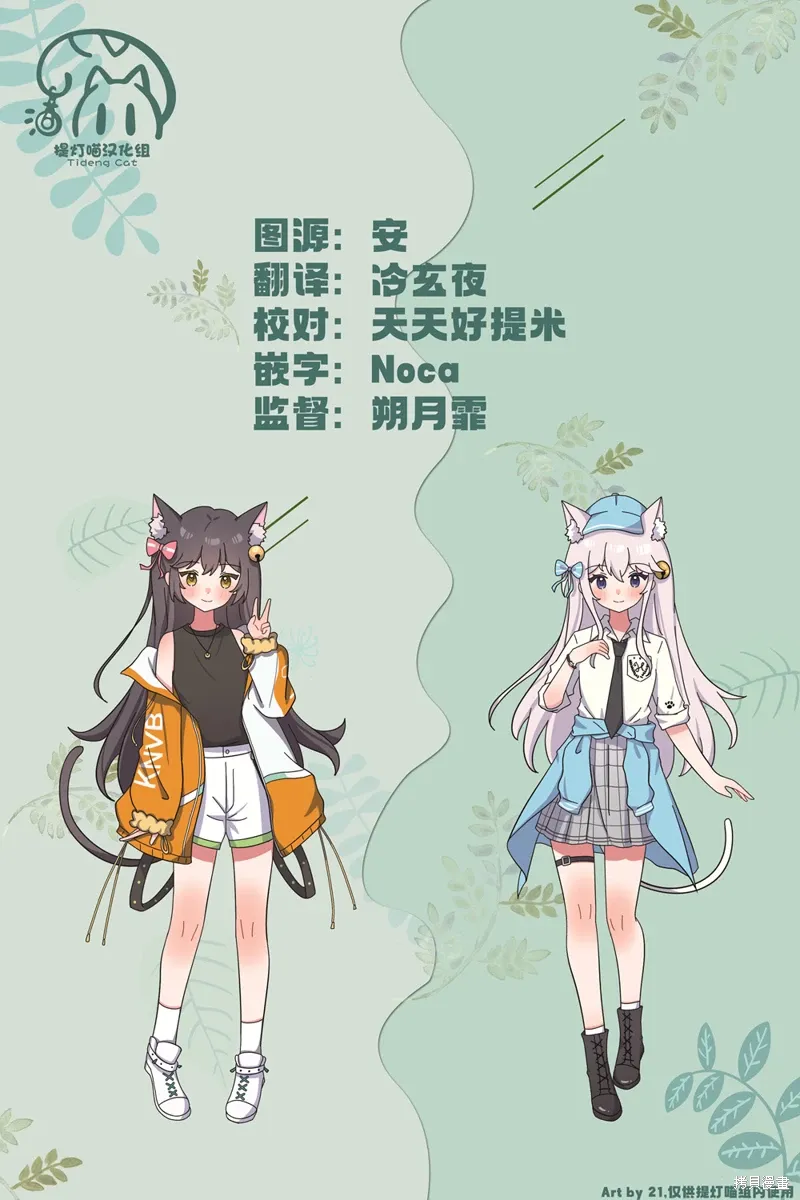 第78话 第18页