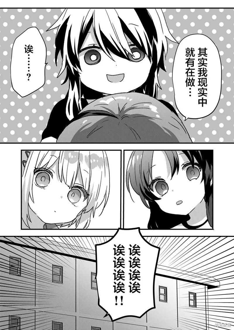 第79话 第1页