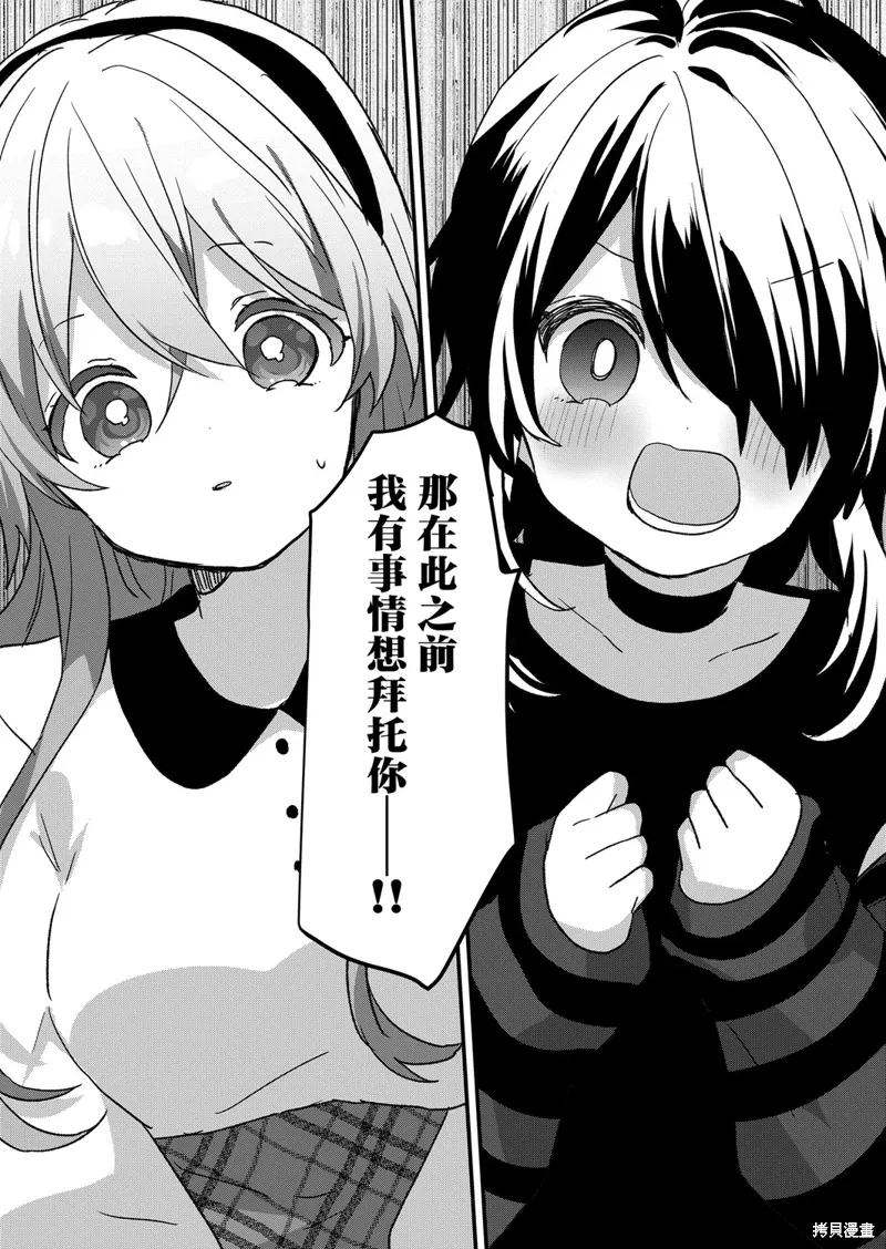 第79话 第13页