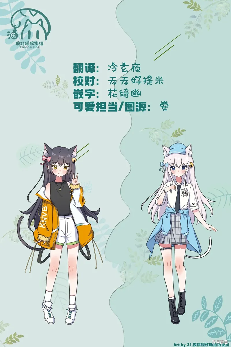 第79话 第15页