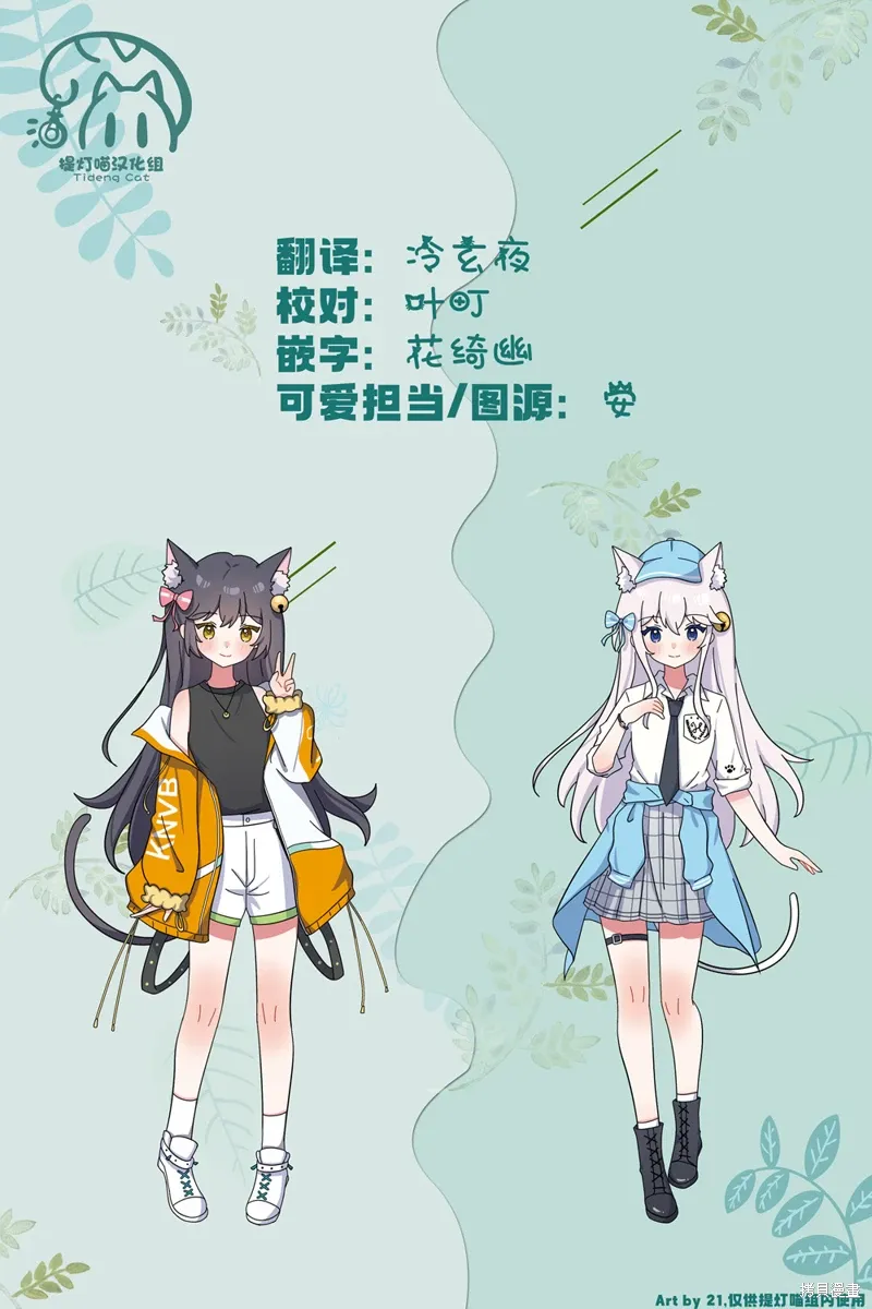 第83话 第17页