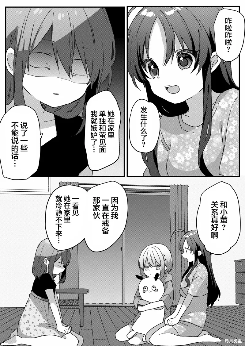 第84话 第4页