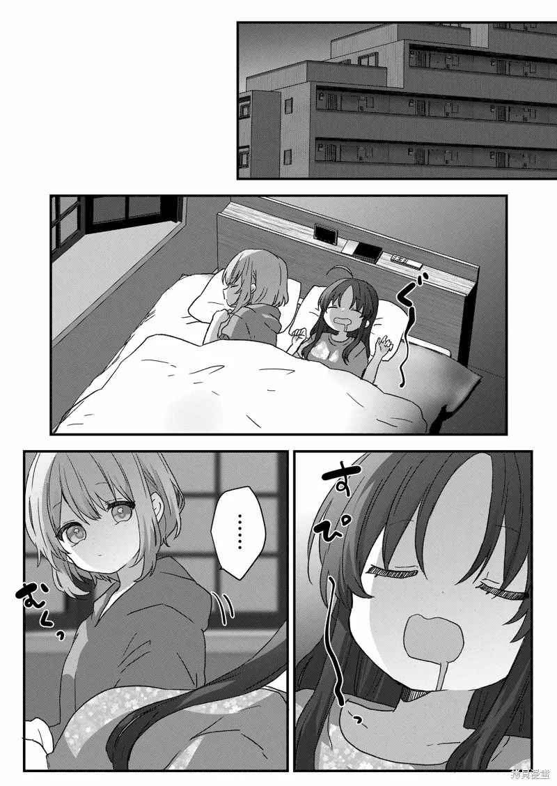 第86话 第2页