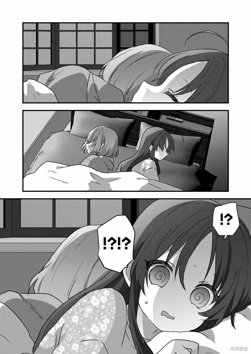 第86话 第4页