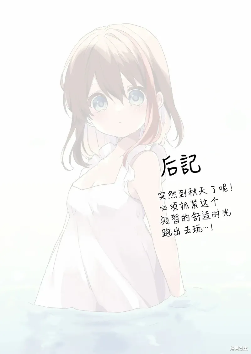 第87话 第15页